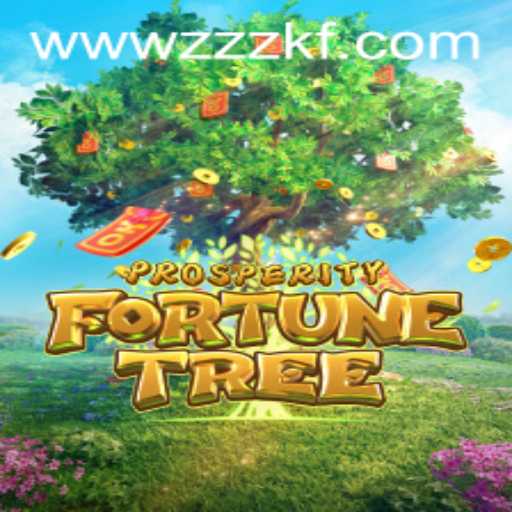 ProsperityFortuneTree: A Comprehensive Guide to Gameplay and Exploration